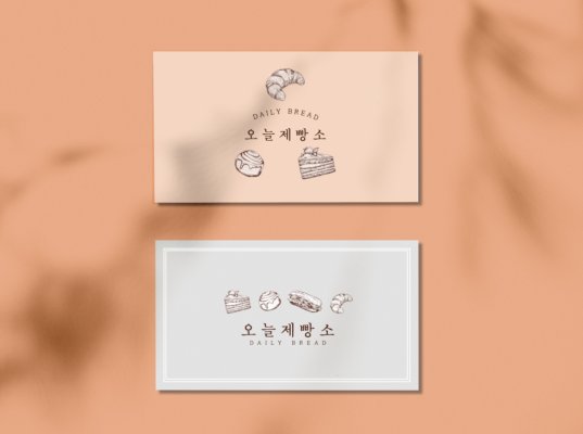 [브랜딩] 오늘제빵소스티커